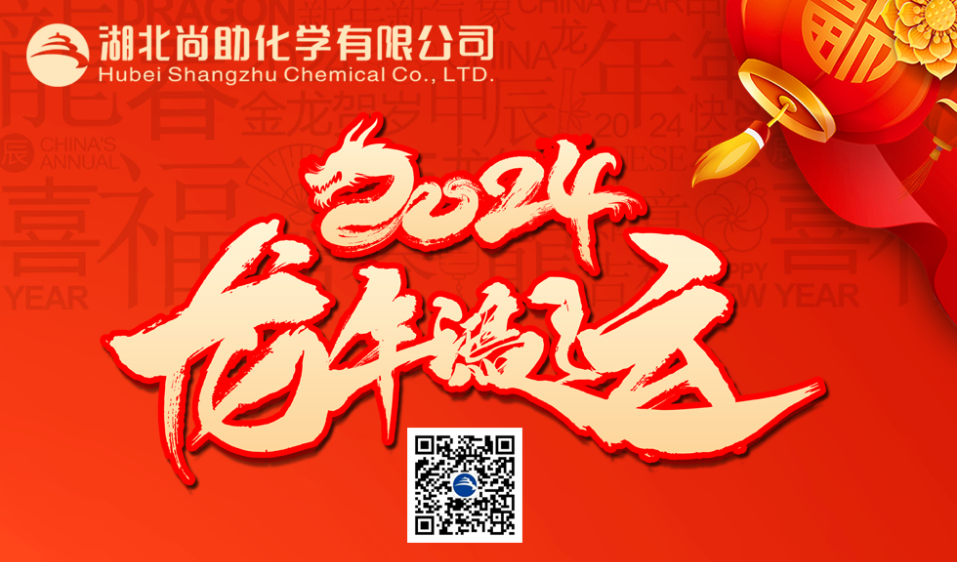 龙行千里，尚助远航