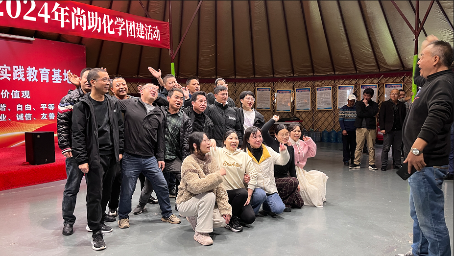 深秋时节，我们约会吧--2024年公司团建活动记
